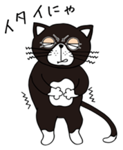 Cute cat GOROZO Sticker sticker #1693711