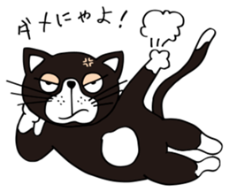 Cute cat GOROZO Sticker sticker #1693712