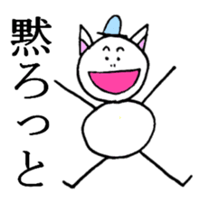 Cat ear snowman sticker #1693753