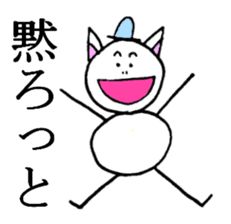 Cat ear snowman sticker #1693753