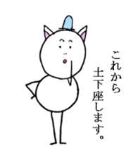 Cat ear snowman sticker #1693761