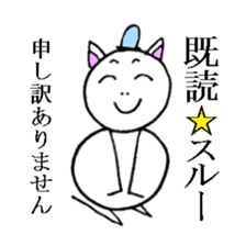 Cat ear snowman sticker #1693762
