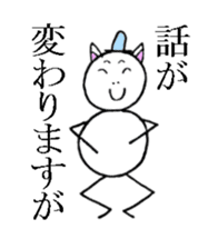 Cat ear snowman sticker #1693764