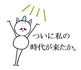Cat ear snowman sticker #1693773