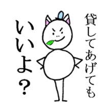 Cat ear snowman sticker #1693777