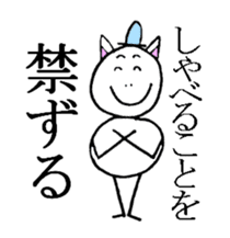 Cat ear snowman sticker #1693787