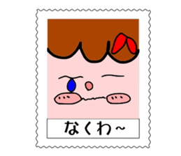 I made a stamp flavor. sticker #1694195