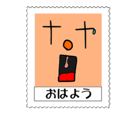 I made a stamp flavor. sticker #1694198