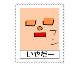 I made a stamp flavor. sticker #1694199