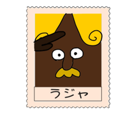 I made a stamp flavor. sticker #1694211