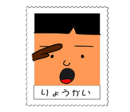 I made a stamp flavor. sticker #1694217