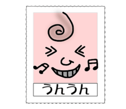I made a stamp flavor. sticker #1694224