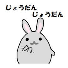 Characters such like rabbit sticker #1694360