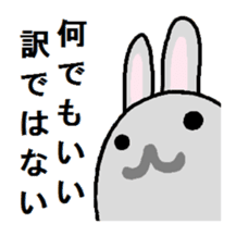 Characters such like rabbit sticker #1694373
