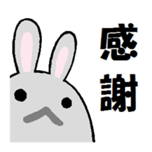 Characters such like rabbit sticker #1694392