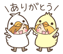 Duck-kun and Chick-kun sticker #1694597