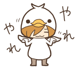 Duck-kun and Chick-kun sticker #1694617