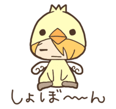 Duck-kun and Chick-kun sticker #1694624