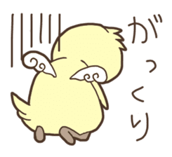 Duck-kun and Chick-kun sticker #1694626