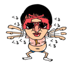 Pleasant friends of R Town sticker #1694696