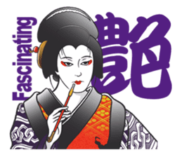 Kabuki realistic Sticker sticker #1694794