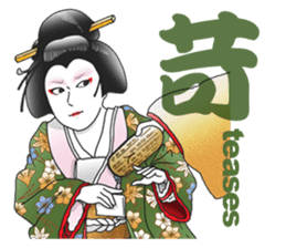 Kabuki realistic Sticker sticker #1694797