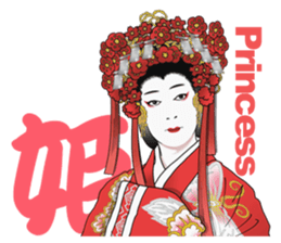 Kabuki realistic Sticker sticker #1694799