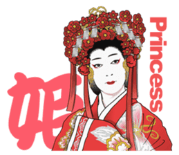 Kabuki realistic Sticker sticker #1694799