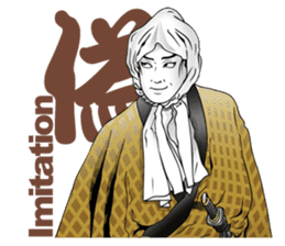 Kabuki realistic Sticker sticker #1694800
