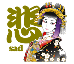 Kabuki realistic Sticker sticker #1694803
