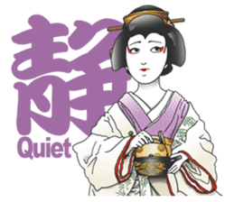 Kabuki realistic Sticker sticker #1694807
