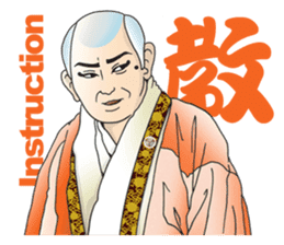 Kabuki realistic Sticker sticker #1694808