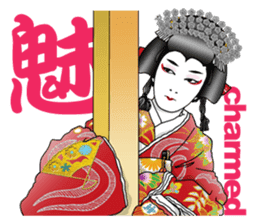 Kabuki realistic Sticker sticker #1694810
