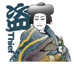Kabuki realistic Sticker sticker #1694811