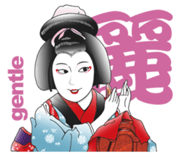 Kabuki realistic Sticker sticker #1694813