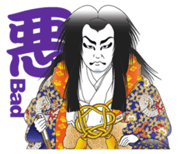 Kabuki realistic Sticker sticker #1694814