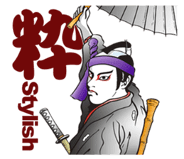 Kabuki realistic Sticker sticker #1694815