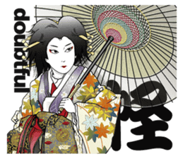 Kabuki realistic Sticker sticker #1694817