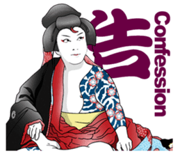 Kabuki realistic Sticker sticker #1694819