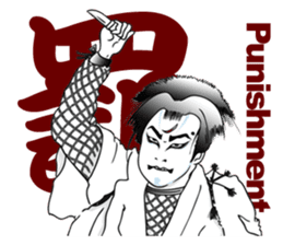 Kabuki realistic Sticker sticker #1694821