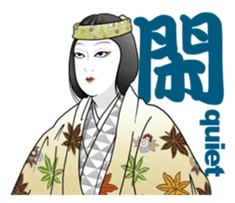 Kabuki realistic Sticker sticker #1694826