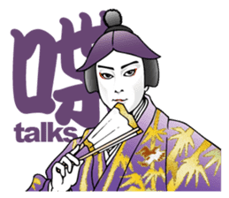 Kabuki realistic Sticker sticker #1694830