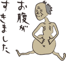 The Japanese ogre who starved sticker #1695041