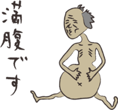 The Japanese ogre who starved sticker #1695042