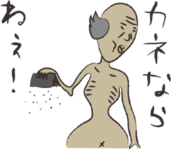 The Japanese ogre who starved sticker #1695043