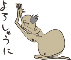 The Japanese ogre who starved sticker #1695045