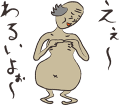 The Japanese ogre who starved sticker #1695047