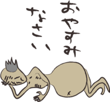 The Japanese ogre who starved sticker #1695052