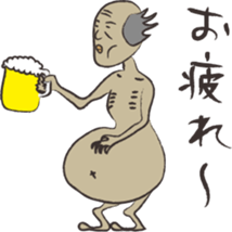 The Japanese ogre who starved sticker #1695054