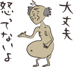 The Japanese ogre who starved sticker #1695055